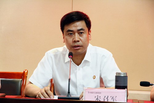 集团党委书记,董事长宋召军,党委副书记,总经理杨永锋出席典礼并讲话