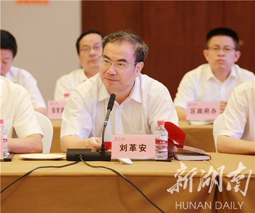 张家界市委副书记,市长刘革安出席会议并致欢迎辞.彭磊摄