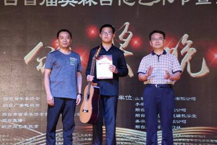 超skr这个夏天因为奥森吉他艺术节烟台显得更风情