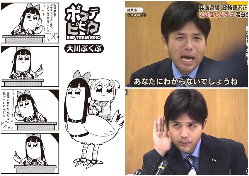 辐射4》日本玩家自制mod 会看得你心底发寒