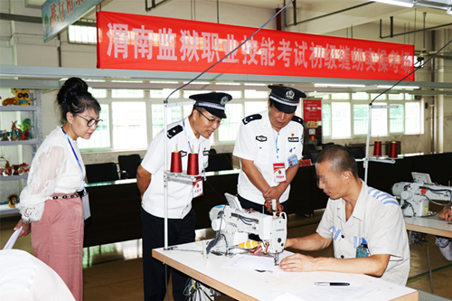 渭南監獄組織服刑人員開展職業技能考試