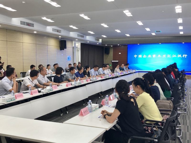 木兰汇武汉分会在江汉挂牌 全国女性企业家投资江汉助力发展凤凰网湖北_凤凰网