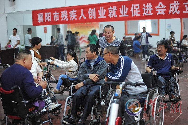 市残疾人创业就业促进会在樊城成立