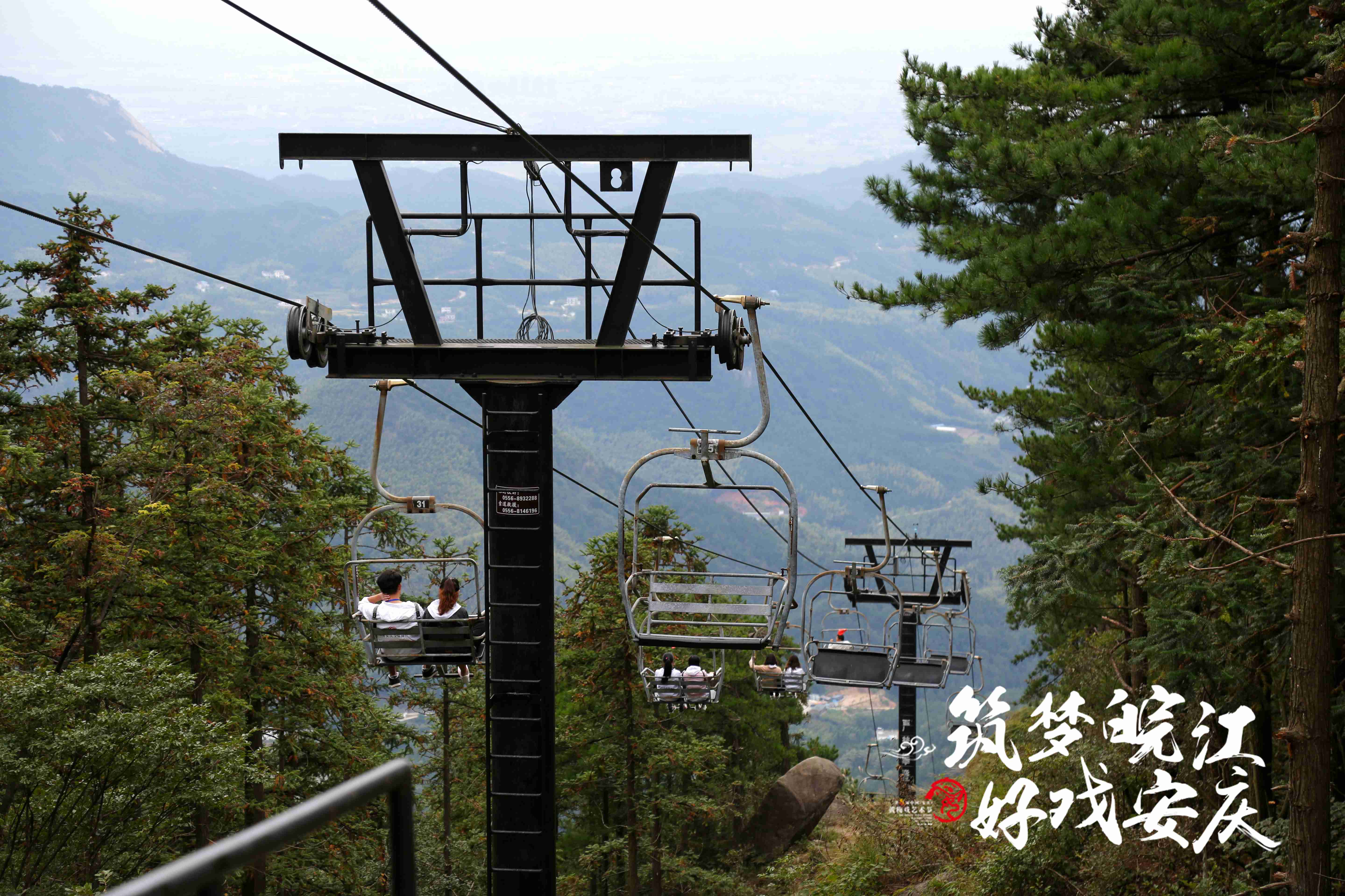 全媒体一行乘坐索道,穿越云海来到天柱山炼丹湖,拨开云雾,瞬间豁然