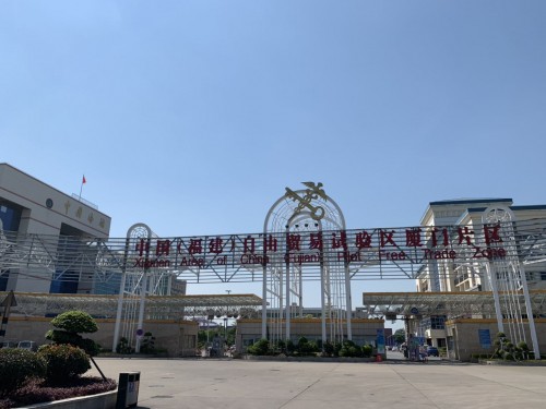 塞巴赫钢琴国际交流平台入驻厦门象屿海关监管保税区