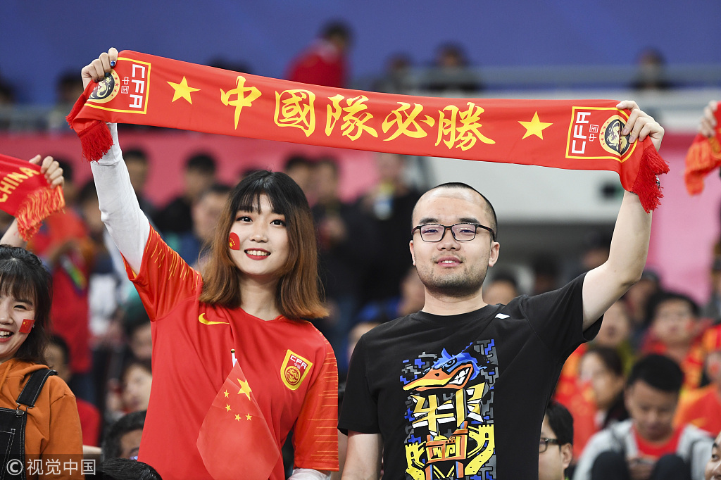 中国球迷加油助威国足