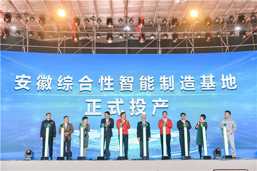 安徽全椒亚士创能20周年庆典暨新品发布会隆重举行