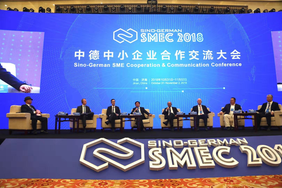 2018中德中小企业合作交流大会召开打造中德合作济南桥头堡
