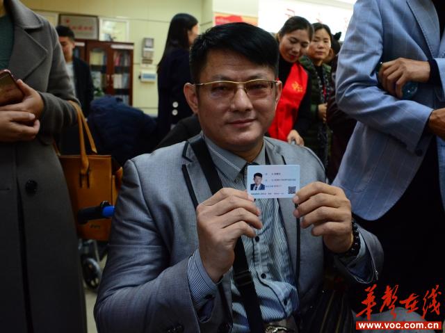 湖南省第三代残疾人证首发仪式在北湖区举行