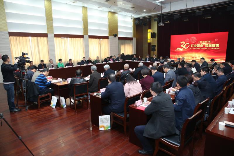 省黄埔军校同学会召开成立30周年座谈会