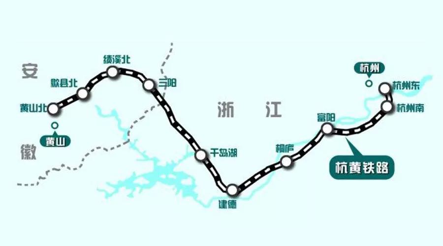 杭黃高鐵線路圖(來源:鳳凰網安徽綜合宣城旅遊)