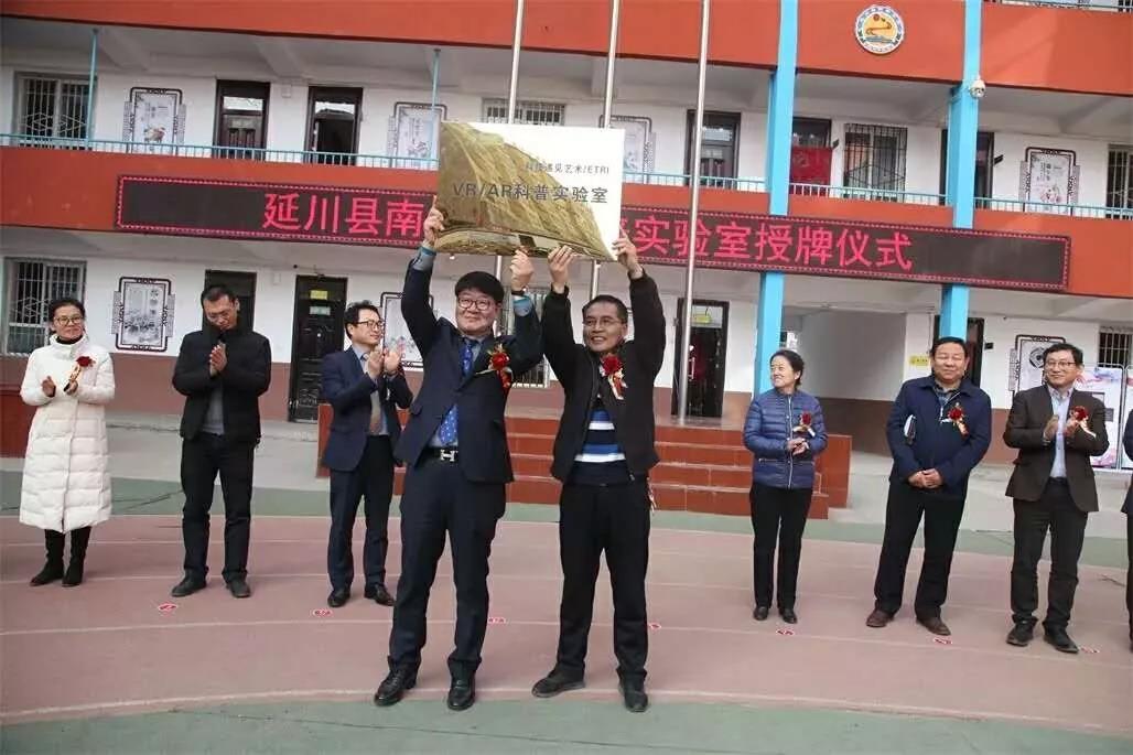 延川县南关小学向上向善扶贫路上携手同行