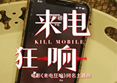 导演郭柯作品：《三十二》  