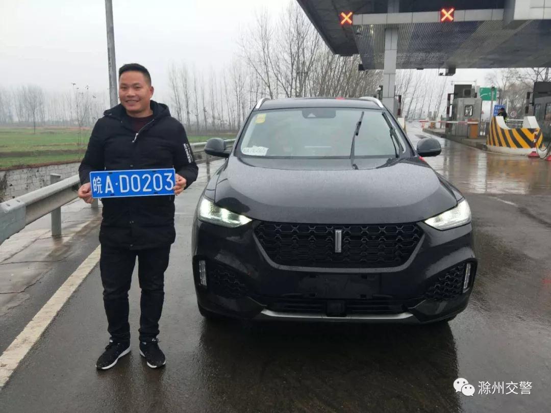 罚款200元 滁州查处两起不按规定安装机动车号牌行为