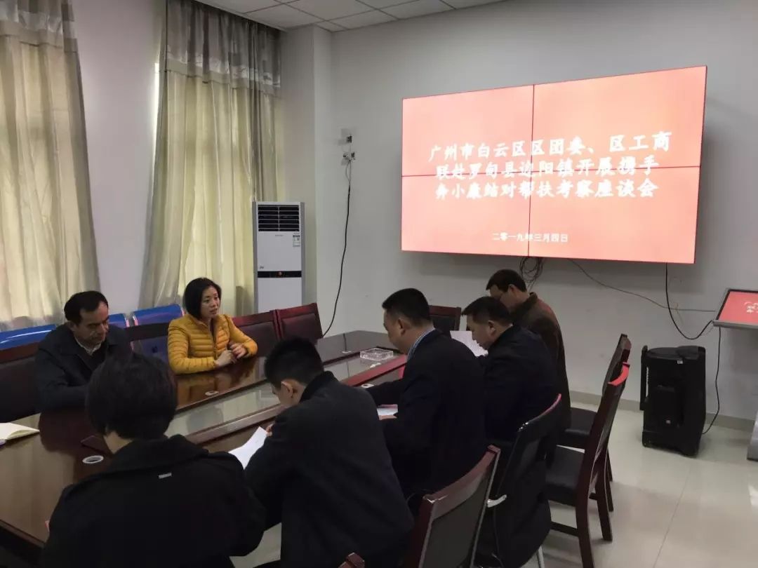政务均禾街道办事处分管领导刘玉军,经济科负责人陈庆权带领均禾街道