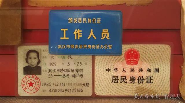 35年来武汉累计制发第二代居民身份证1312万张