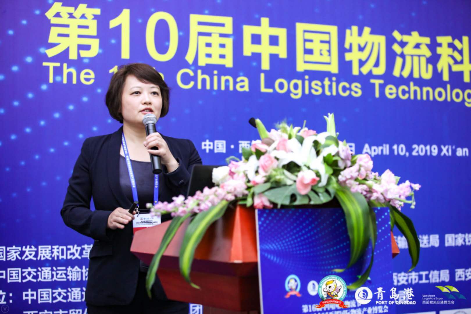 中国物流100人(智库)成员张芸发言法布劳格物流咨询(北京)有限公司