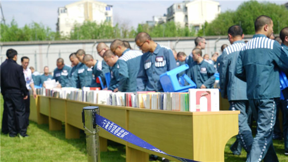宁波市望春监狱第四届服刑人员读书节开幕