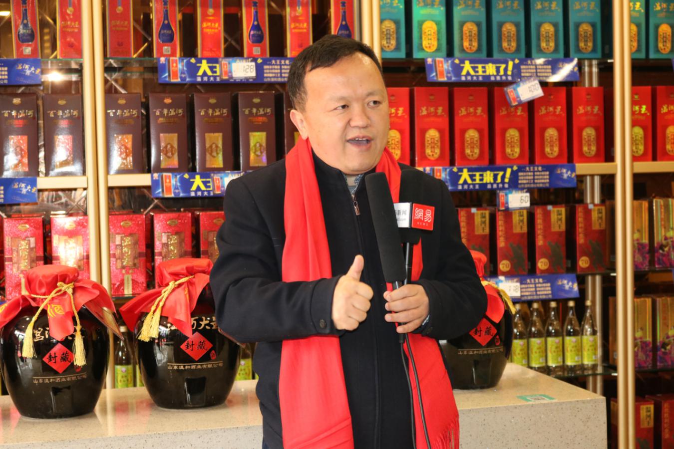 向幸福出发这家酒企厉害了
