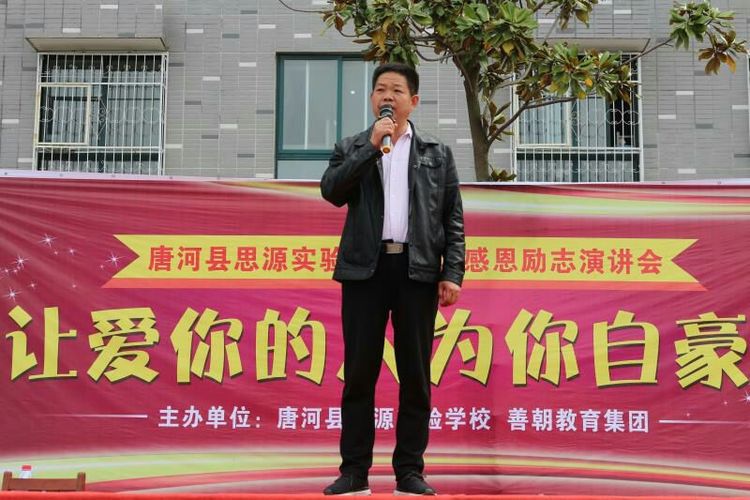 唐河家长网:搭建家校沟通桥梁的新尝试