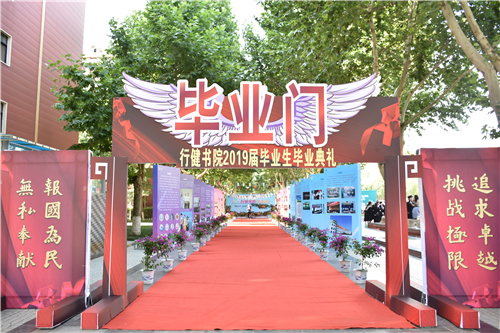 老师带领学生走红毯校长任芳博士及老师带领学生走上红毯,走过毕业门