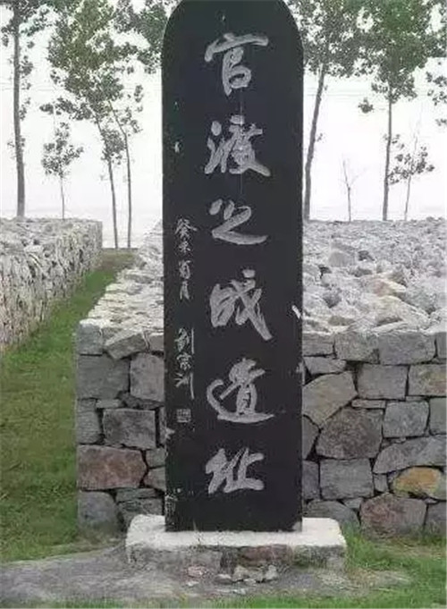 官渡:历史在这里转了一个弯__凤凰网