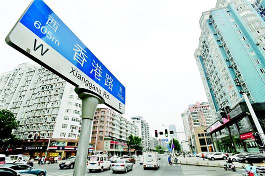 22年前的今天武汉命名香港路纪念香港回归