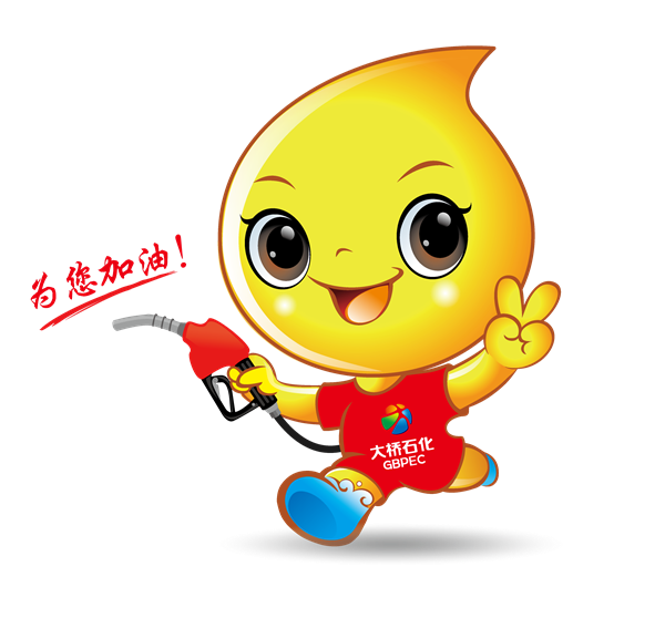 石化集团发布了企业吉祥物,取名"桥桥",呆萌可爱的卡通形象令人印象