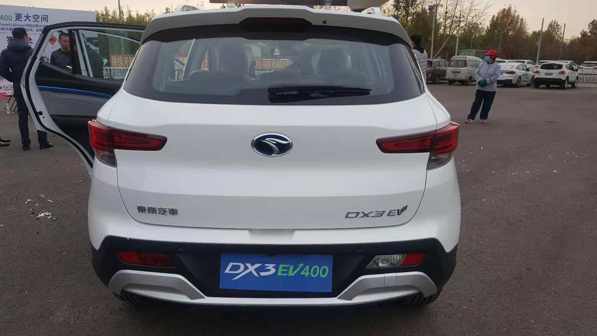 98万东南dx3 ev400新能源suv电动车-天津顺泽汽车_凤凰网汽车