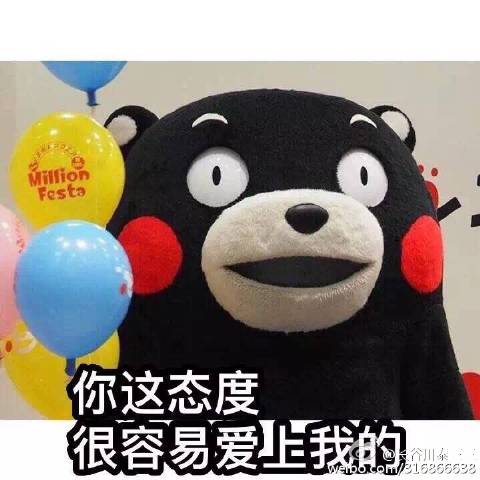 新闻龙门阵学韩剧开车吻女友撞上绿化带头缝5针