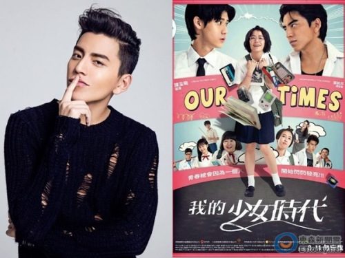 王大陆在韩国走红 告白朴信惠惹网友心碎(图)