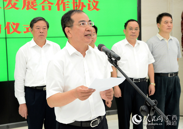 广西农发行行长刘喜峰讲话(雷超铭 摄)