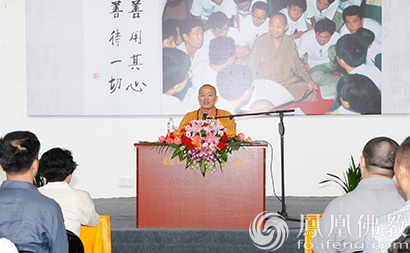 重啟千年宗風弘揚生活禪法湖南藥山寺竹林禪院落成開光