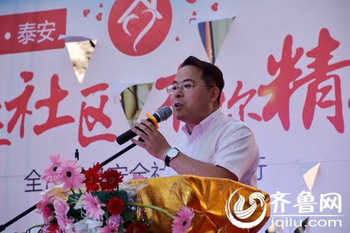 山东广播电视台齐鲁网副总经理邱长海致辞 实习生 常国瑞 摄