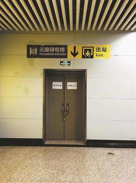 重庆轨道站点无障碍电梯有障碍乘客期盼电梯尽快投入使用
