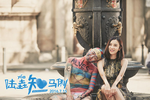 陆垚知马俐热辣片段焦俊艳桌咚强吻朱亚文