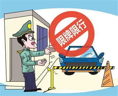 限牌尚在预研 车市已不淡定