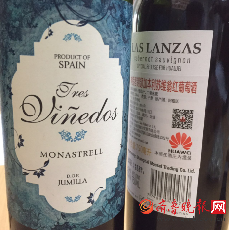 华为莫塞尔华为内部人士最认可的品质红酒