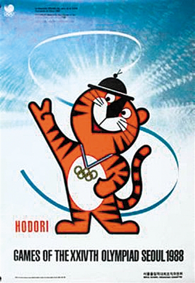 1998奥运会吉祥物图片
