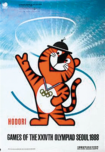 1996年亚特兰大奥运会吉祥物izzy.1976年蒙特利尔奥运会吉祥物amik.