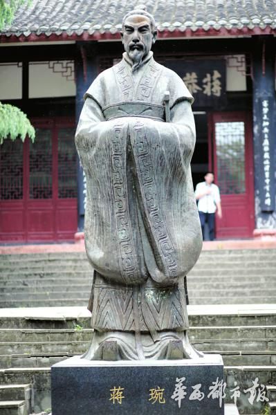 蒋琬:蜀汉后期的中流砥柱 能与诸葛亮媲美