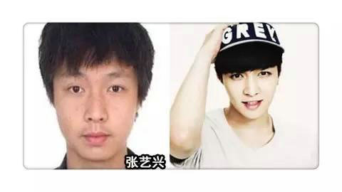 辣眼睛!最新明星证件照曝光 看完自信多了