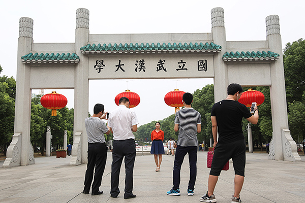 武大工学部主教图片