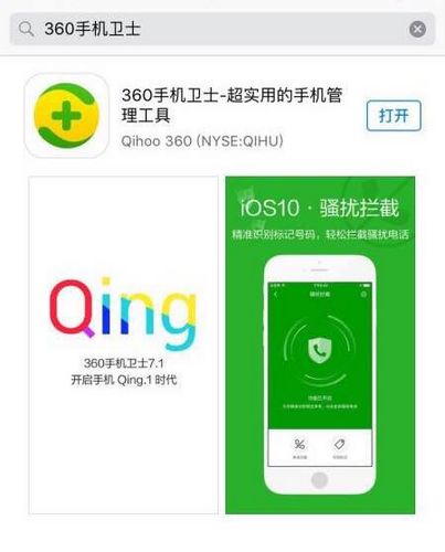 [ios飞机app登陆教程]苹果telegreat参数