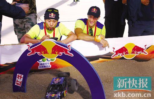 开赛前玩遥控车减压比赛后请对手吃饭