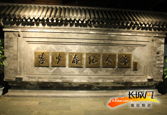 媒体聚焦廊坊,参观霸州李少春纪念馆.长城网 尹智 摄
