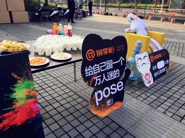 助力视障者圆梦杭州马拉松 铜掌柜公益为爱奔跑