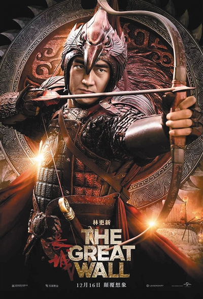 虎军鹤军熊军摄影/王博