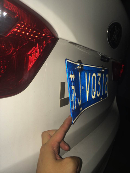 交警核查车辆时发现,两块用于吸附"沪"字铁牌的磁铁还随意地吸在车牌