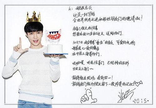 张艺兴字迹唐嫣字迹杨洋字迹李维嘉字迹吴亦凡字迹陈学冬字迹杨幂字迹